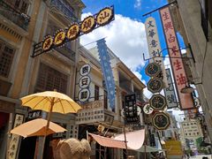 -汕头市小公园