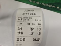 -笑笑凉皮(富国街店)