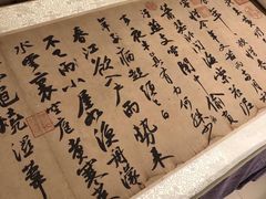 -台北故宫博物院