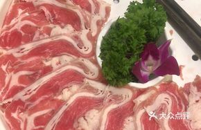 Freshly Sliced Snowflake Lamb