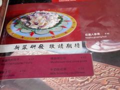 -玛吉阿米·餐吧