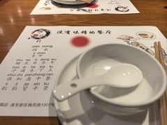 -晋情·游子轩(梅花路店)