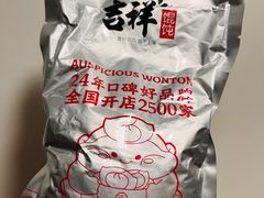 -吉祥馄饨(牡丹园店)