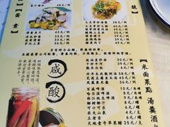 -华哥私厨-原醉琼楼