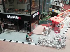 -桂源铺(亚新广场店)