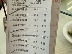 -万山楼海鲜酒家·二十三年老字号