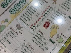 -地茂馆甜品