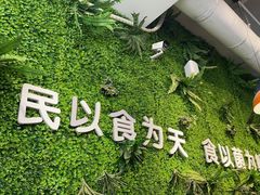 -菌乡缘·野生菌蒸汽鱼火锅(江边夜市店)