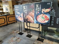 门面-如轩·海鲜砂锅粥·潮汕菜(小榄店)