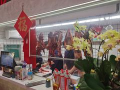 -金龙大四喜牛肉火锅