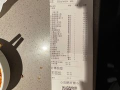 -海底捞火锅(老城根店)