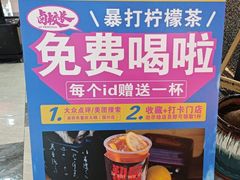 -卤校长重庆火锅(国兴店)