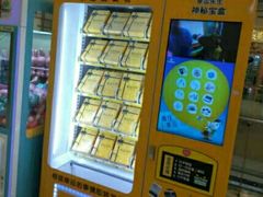 -沈阳百联购物中心(青年大街店)