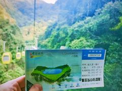 -永泰中国云顶