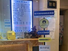 -香水足浴•按摩•SPA•汤泉会馆(南岗花园街店)