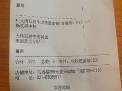 -The Habit Burger Grill 哈比特汉堡(复兴soho店)