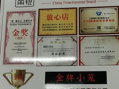 -吾介小籠館