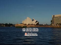-悉尼歌剧院