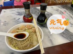 -竹园竹升面(西关总店)
