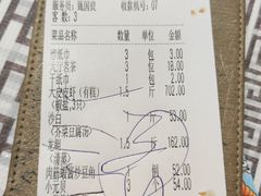 -强记海鲜·大排档(蛇口新街店)
