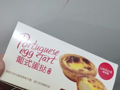 -味多美蛋糕(梨园店)