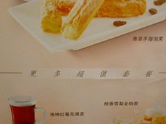 菜单-必胜客(漕宝路店)