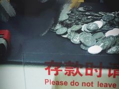 -招商银行(北京朝外大街支行)