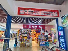 -西北轻工批发市场