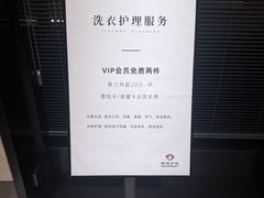 -手佳·水疗汇(嘉益店)