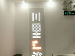 -川里谈·川味小馆(北京路店)