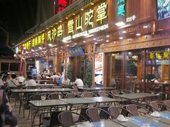 -沙州食驿·非遗小吃夜市