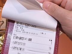 -点都德(海岸城店)