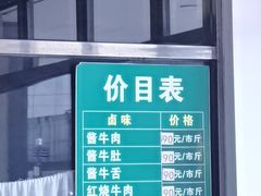 -上海为民商行清真饭店(南大路店)