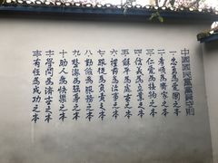 -渣滓洞