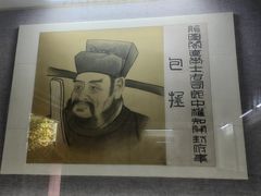 -开封府