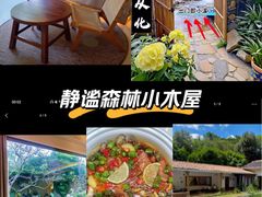 -碧水湾温泉