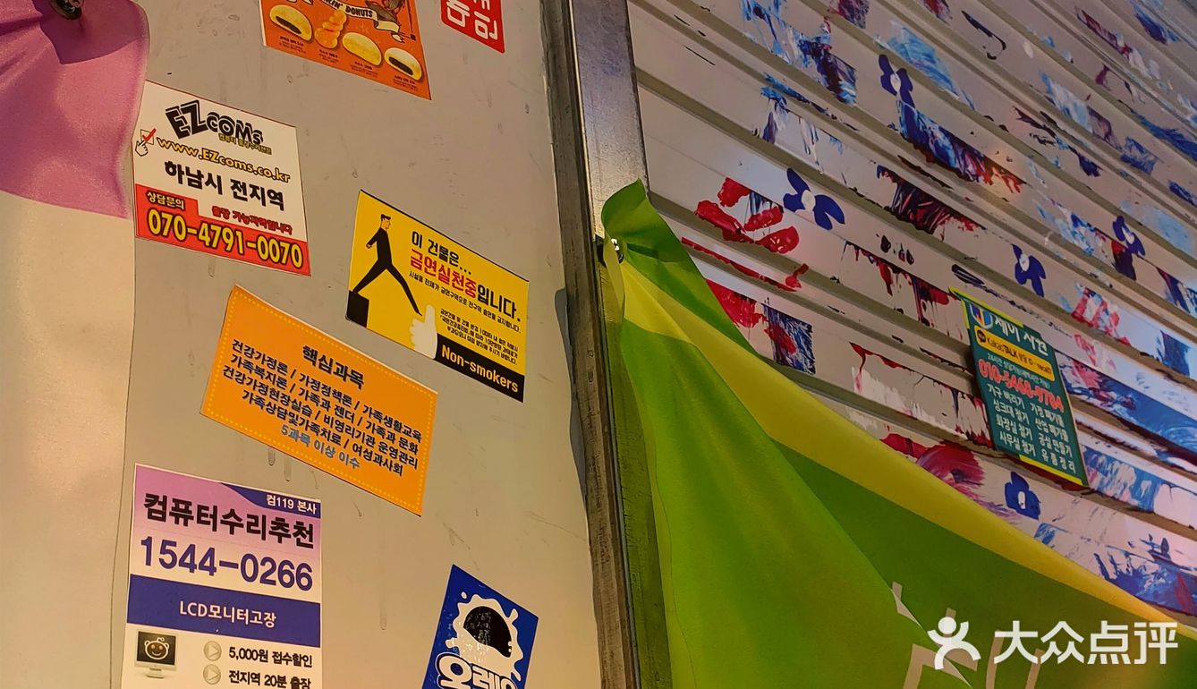 绍兴探店｜小北家的拌饭