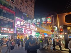 -吉品源(农院路店)