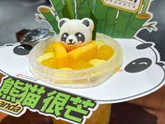 -楠火锅(绿地新都会店)