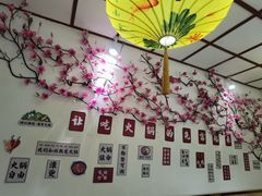 -清真天水老巷道餐厅