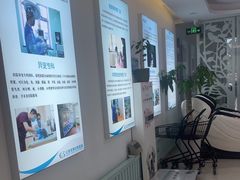 -北京观赏动物医院·24小时大型综合·猫专科·异宠专科