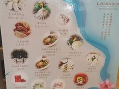 -翡翠29旋转餐厅·镇江国际雷迪森广场酒店