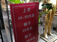 -南京时尚莱迪购物广场(正洪街店)