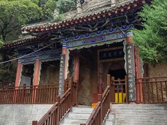 -崆峒山景区