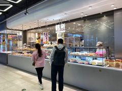 -鹤所·低糖零蔗糖烘焙(长楹店)