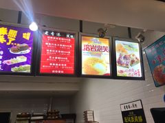 -麦斯晨菲老香港蛋糕(东街店)
