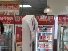 -味多美蛋糕(三元桥店)