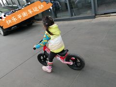 -星动计划儿童运动馆(闵行乐虹坊店)