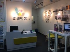 -汇美相馆(华强北店)