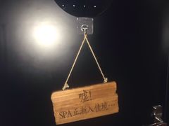 -避尘 Bsense·SPA(新会展总店)